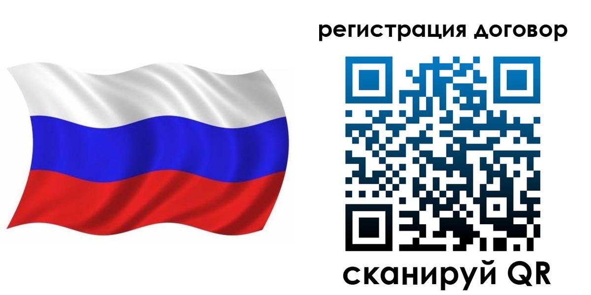 временная регистрация надежно в Осташкове