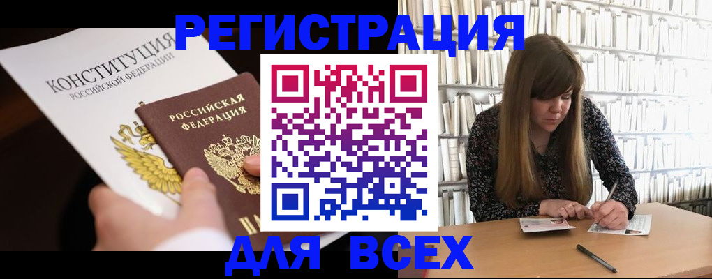 регистрация для дет. сада в Осташкове
